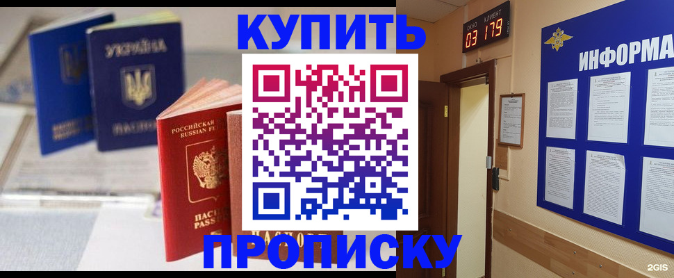 регистрация для школы в Кондопоге