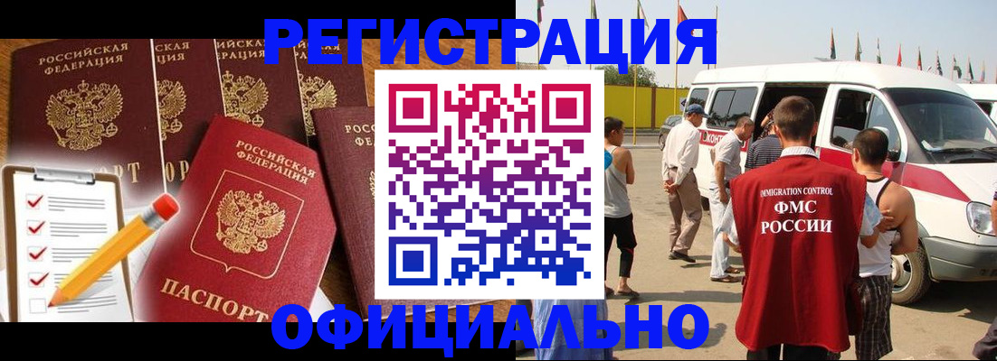 прописка для школы в Кондопоге