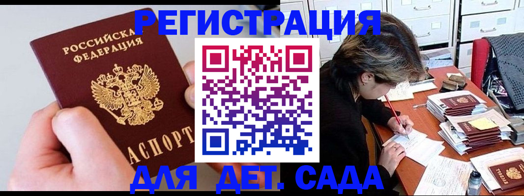 пропишу в квартире в Кондопоге